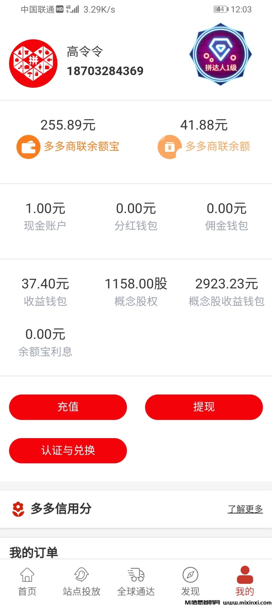 20241109120438115-Screenshot_20241109_120357_com.tqzhu15a77bvq.mdp7etufe79bpgrg