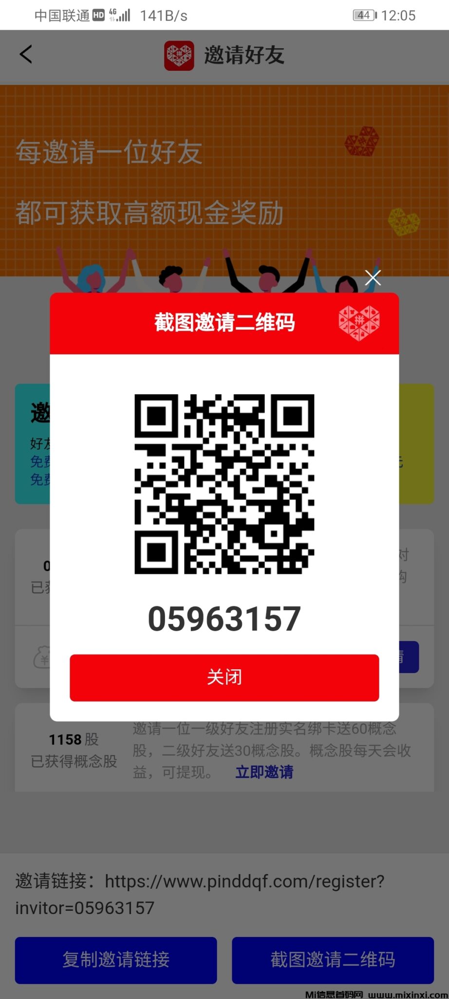 20241109120536606-Screenshot_20241109_120503_com.tqzhu15a77bvq.mdp7etufe79bpgrg