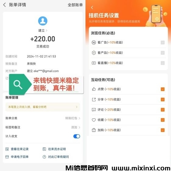 20241109135042215-7f0425a8a61e7d7 (1)