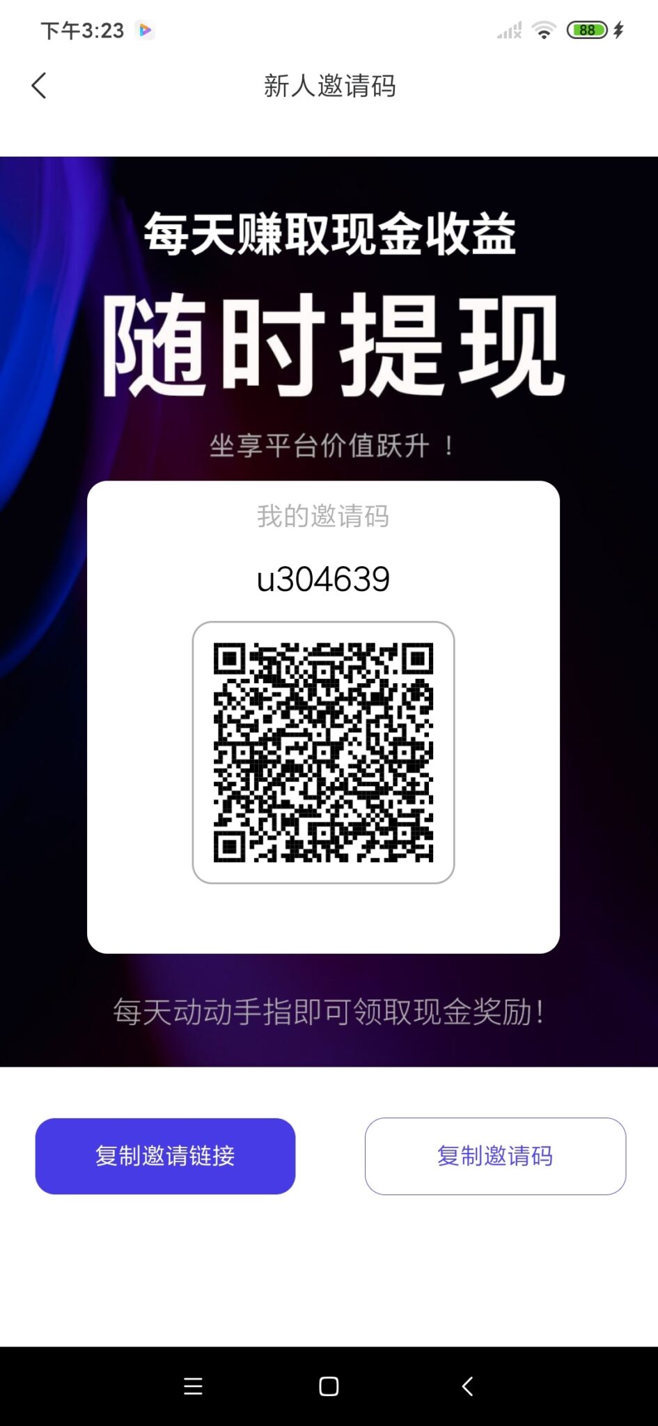 20241109152446326-Screenshot_2024-11-09-15-23-21-745_yz5x3.lff8f