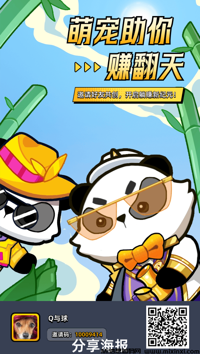 20241109154719667-ShareImage_20241109_150744