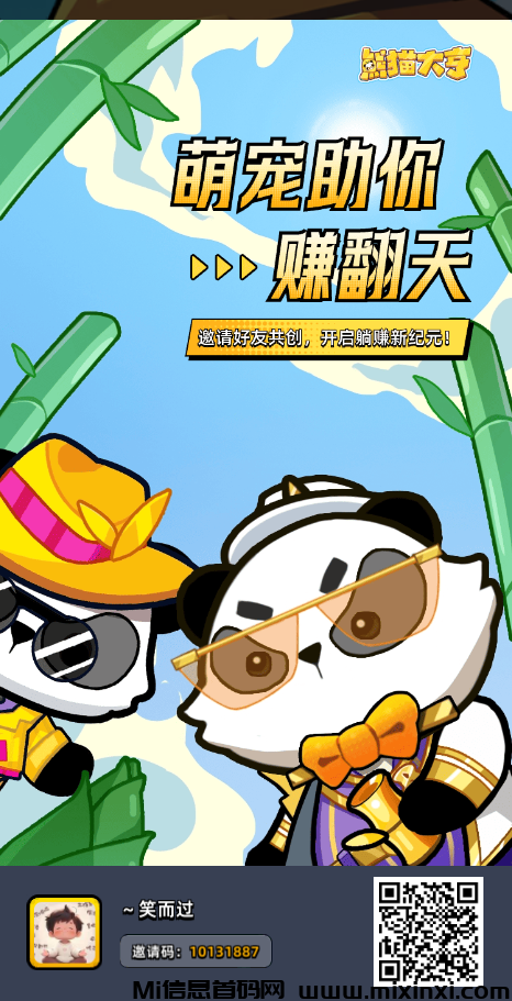 20241109171118749-ShareImage_20241109_164350