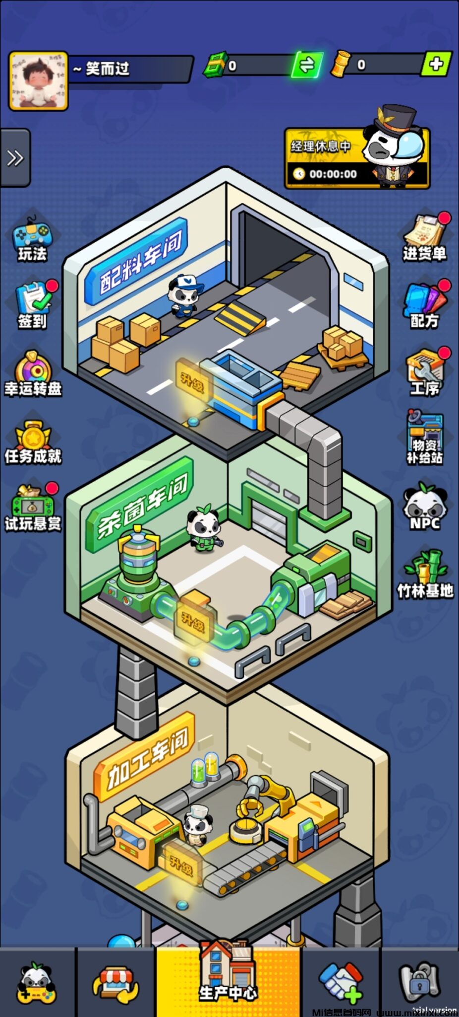 20241109171126991-Screenshot_20241102_120838