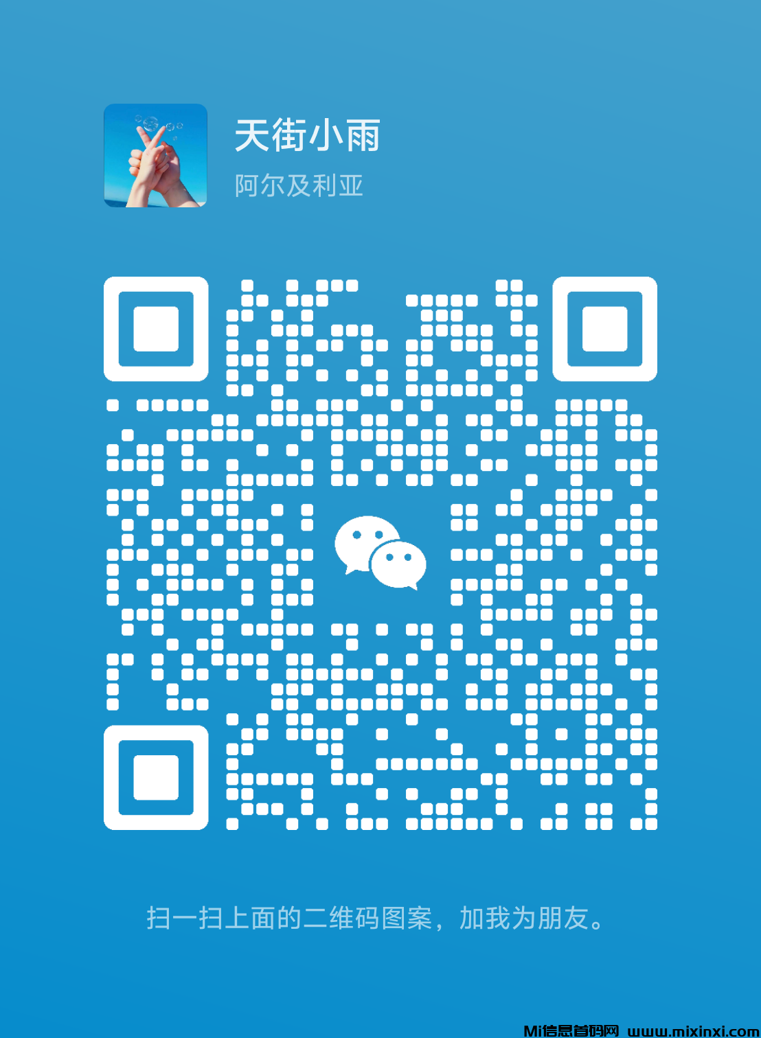 20241109174504911-mmqrcode1731145282881