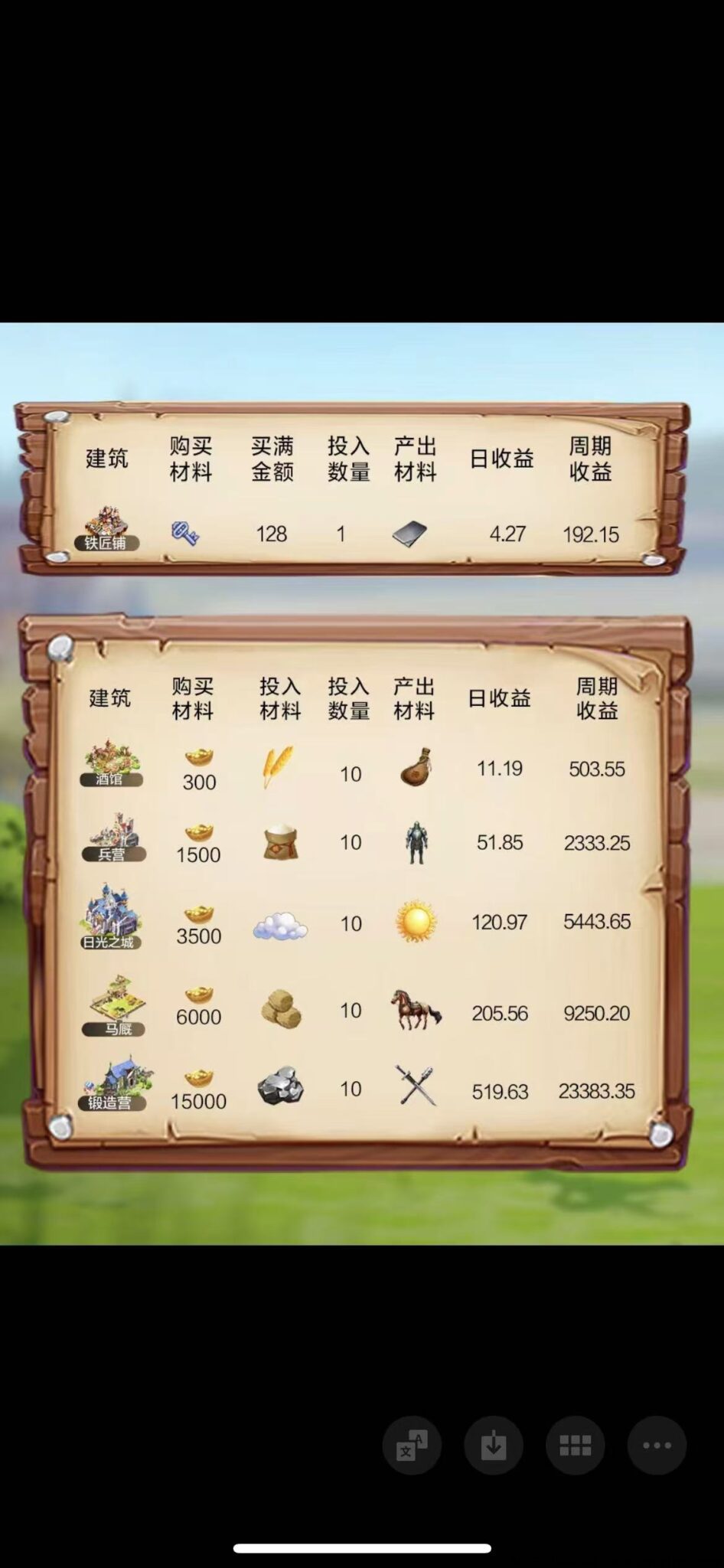 20241109174533957-mmexport1729918622076