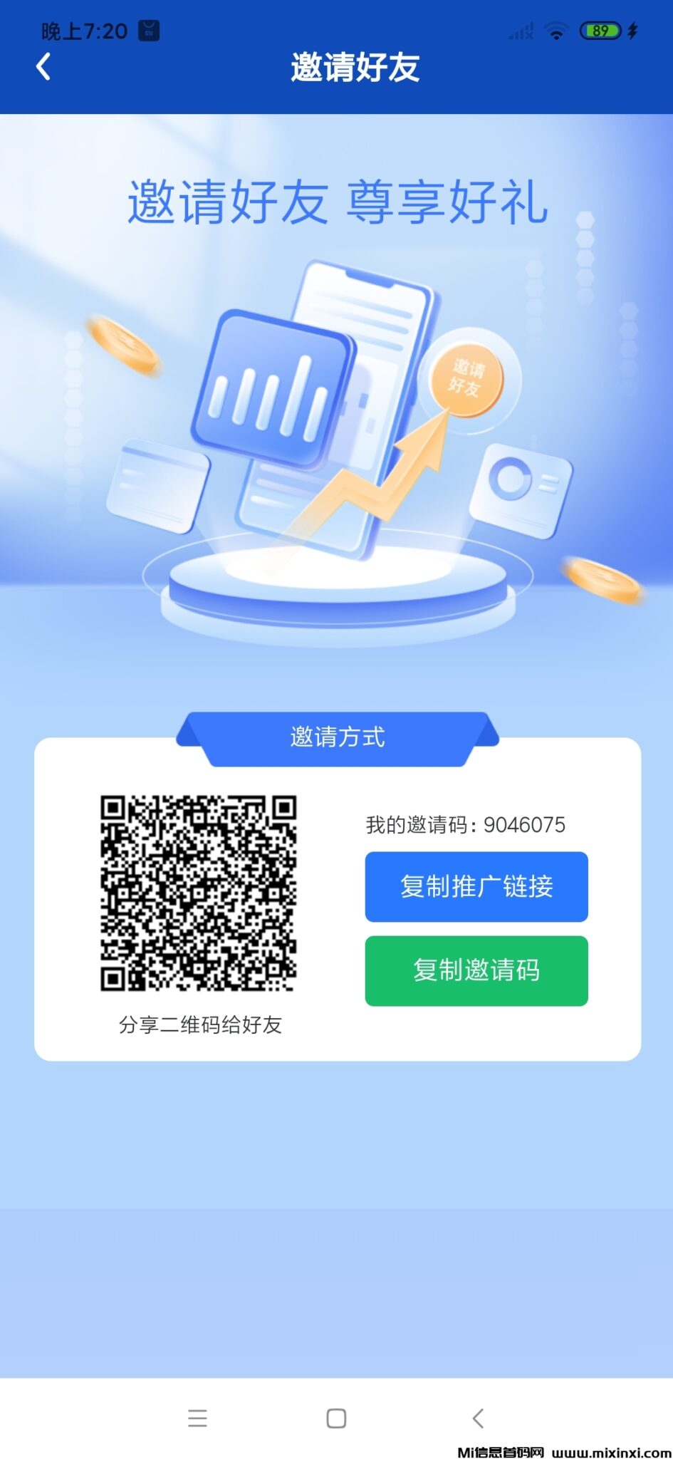 20241109195536943-Screenshot_2024-11-09-19-20-24-552_uni.UNI99611