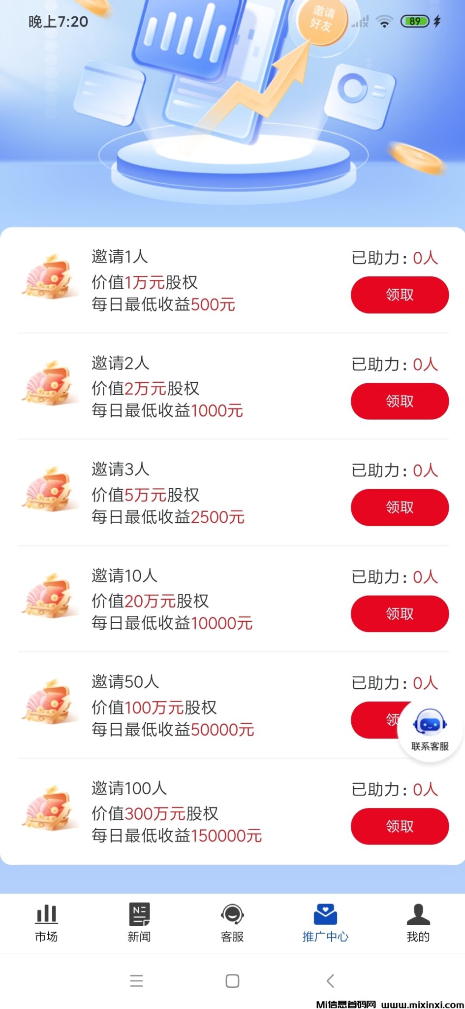 20241109195543335-Screenshot_2024-11-09-19-20-51-824_uni.UNI99611