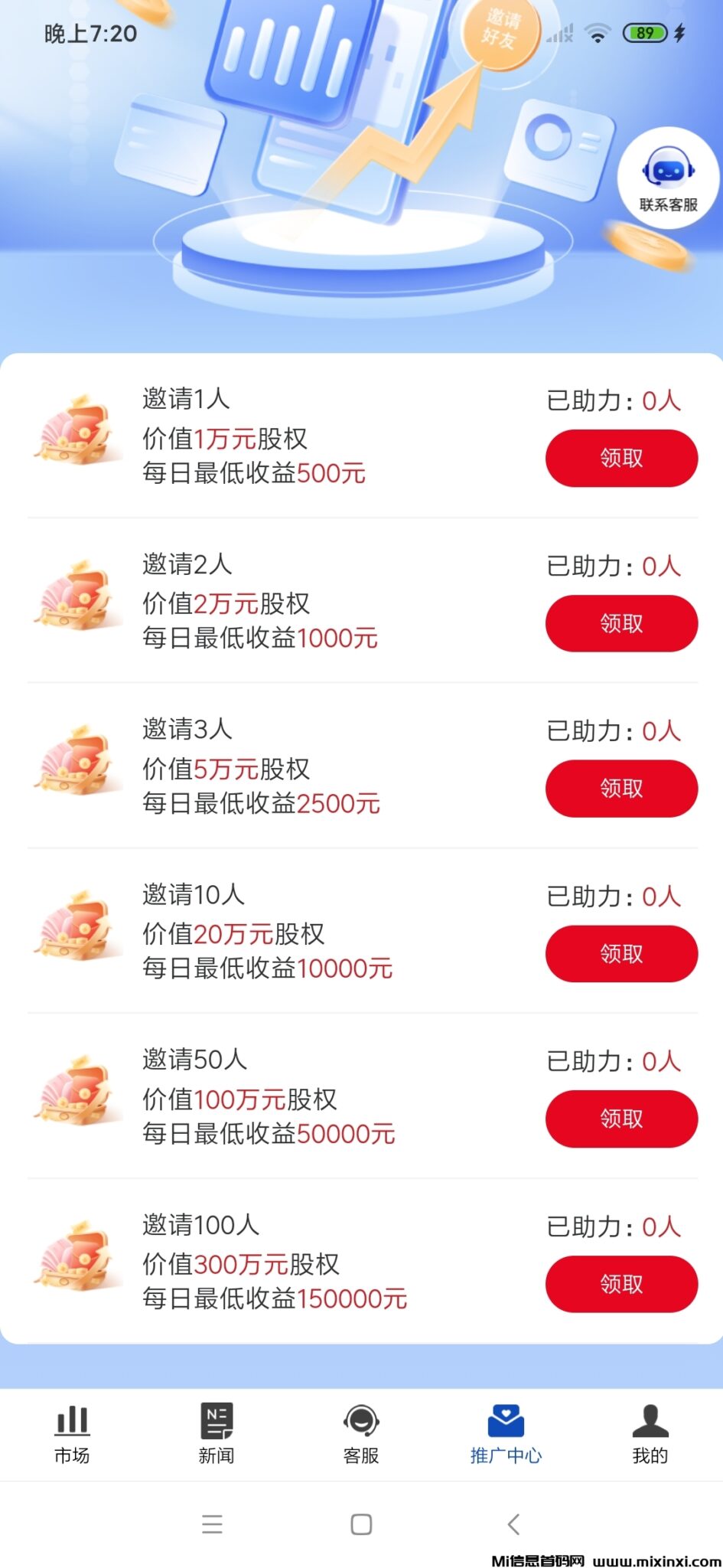 20241109195549601-Screenshot_2024-11-09-19-20-57-180_uni.UNI99611