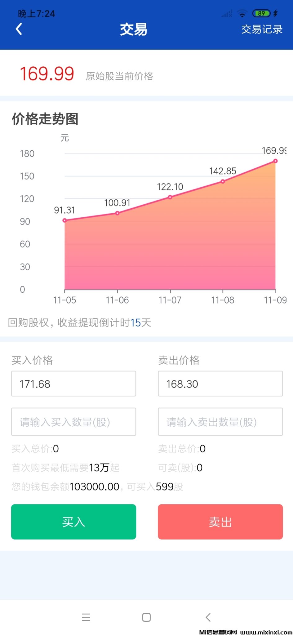 20241109195554351-Screenshot_2024-11-09-19-24-15-521_uni.UNI99611