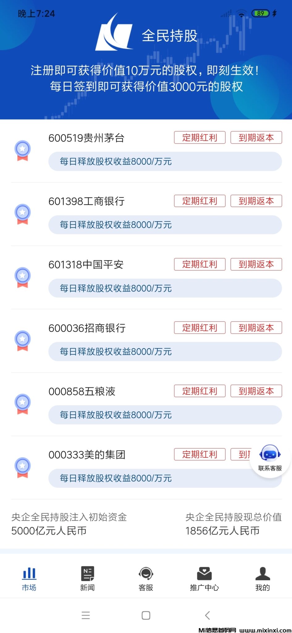 20241109195600656-Screenshot_2024-11-09-19-24-50-357_uni.UNI99611