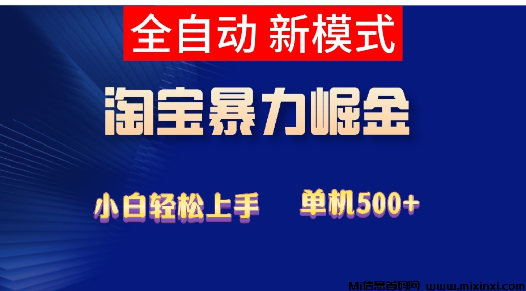 20241109204325208-mmexport1730809264347