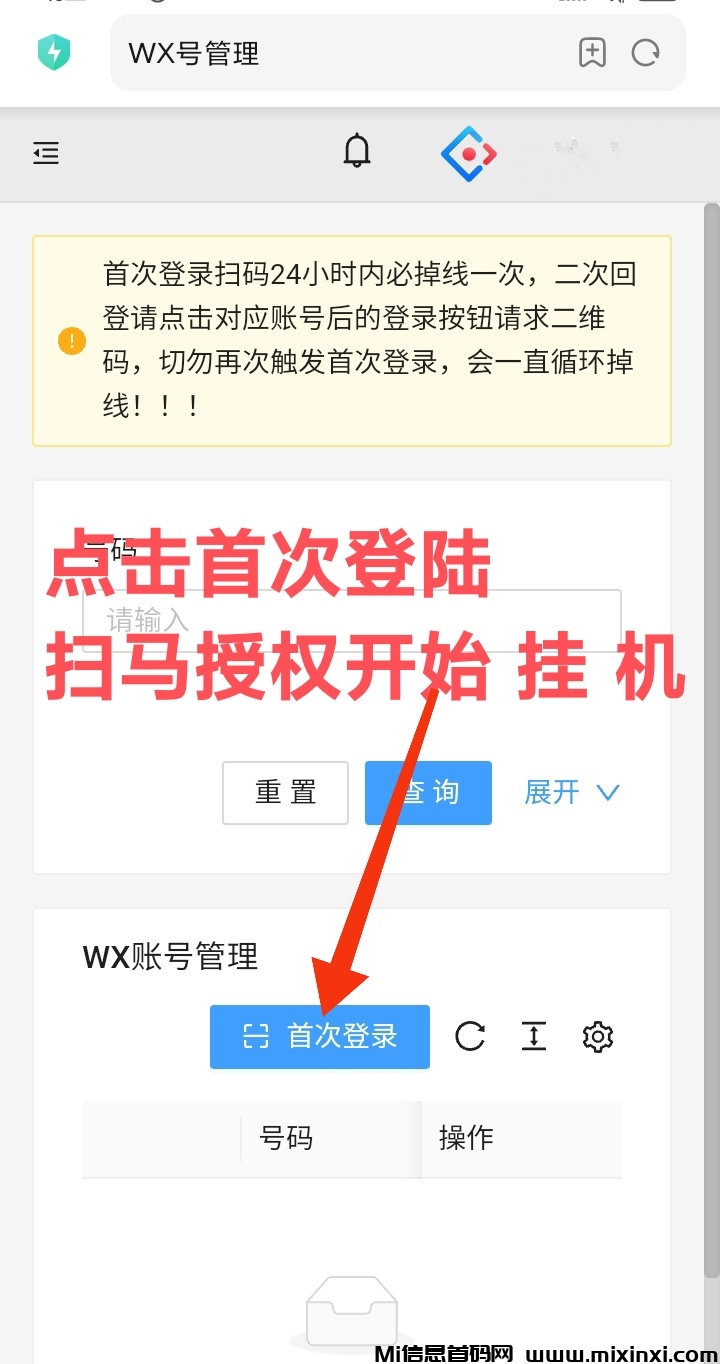 20241109204526941-mmexport1730689566658