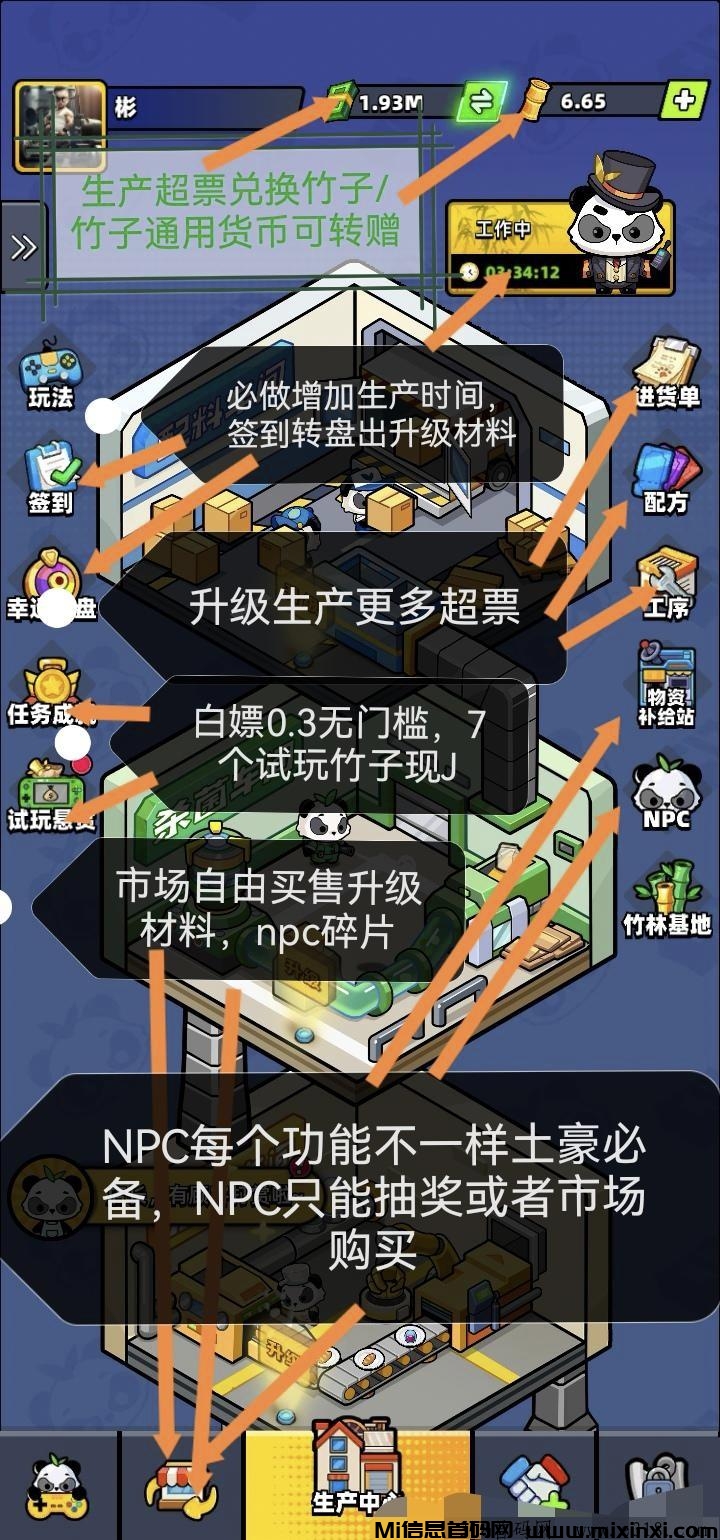 20241110013400828-2
