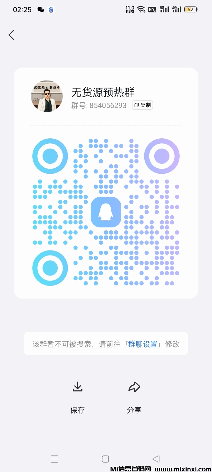 20241110032110608-Screenshot_2024-11-10-02-25-54-82_9d26c6446fd7bb8e41d99b6262b17def