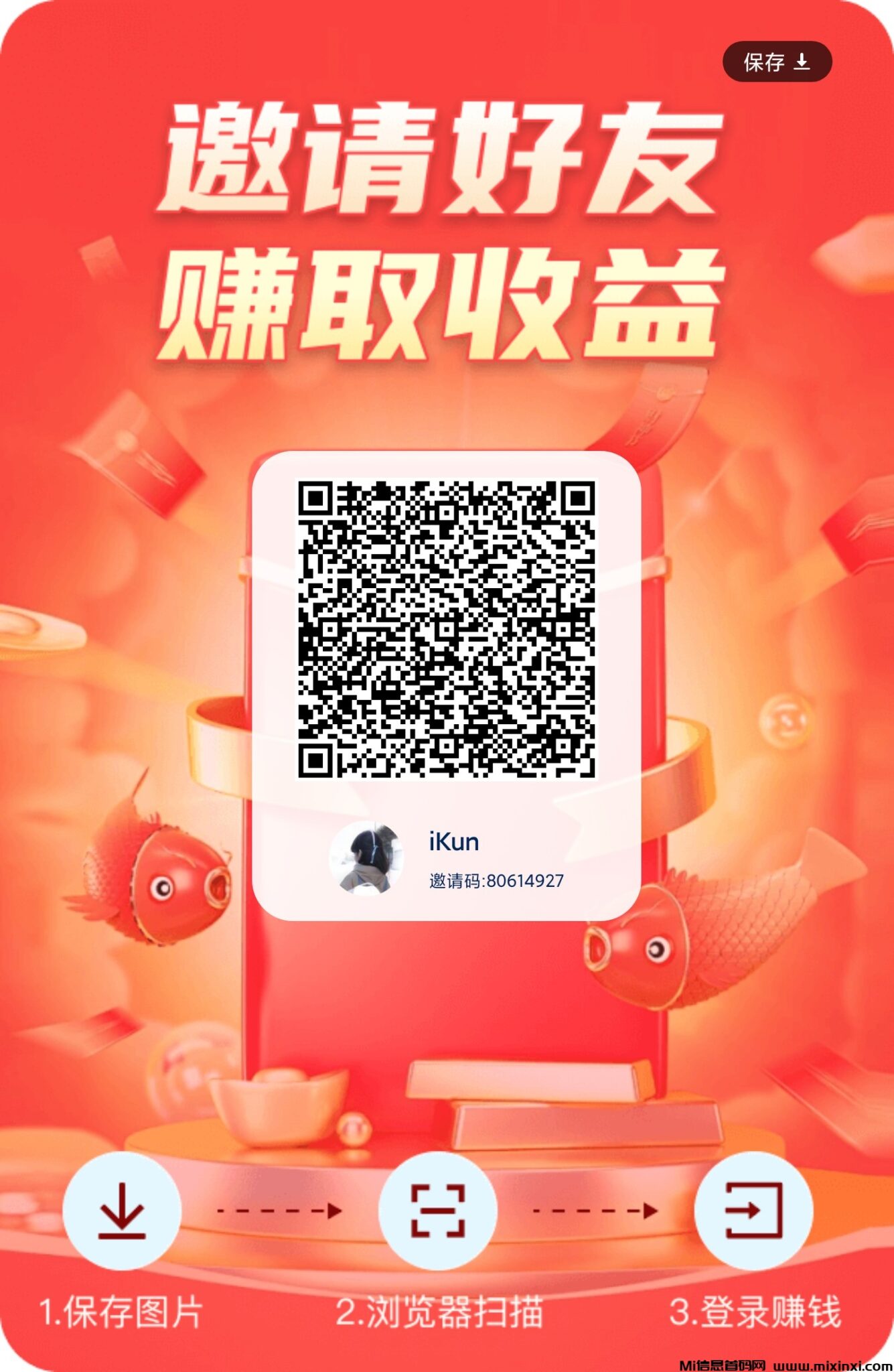 20241110103235133-1000040372