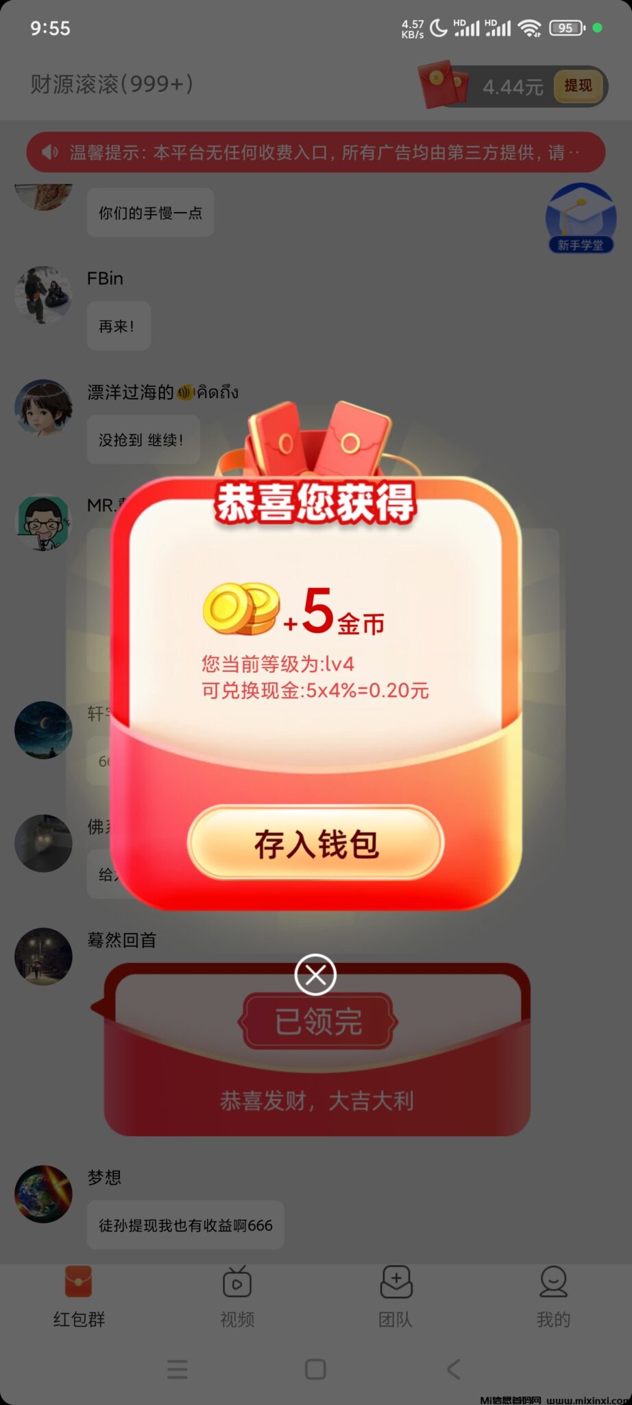 20241110103235233-1000040368