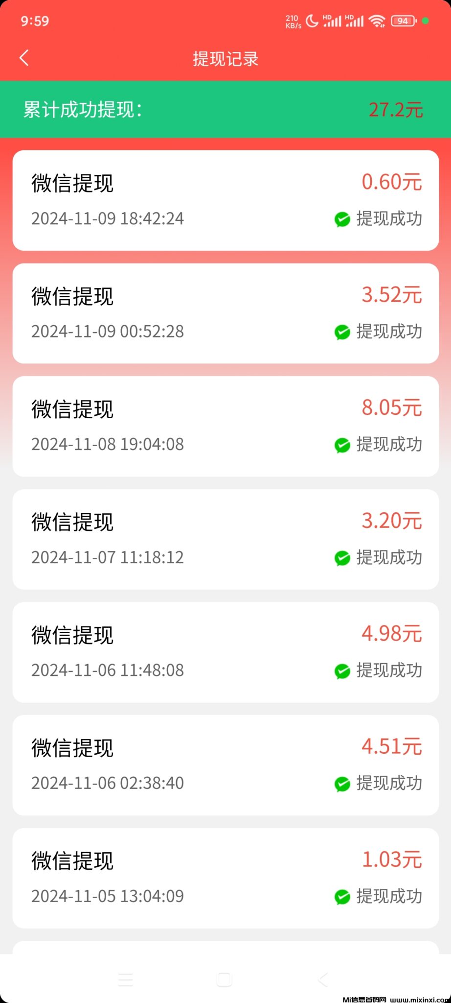 20241110103235235-1000040370