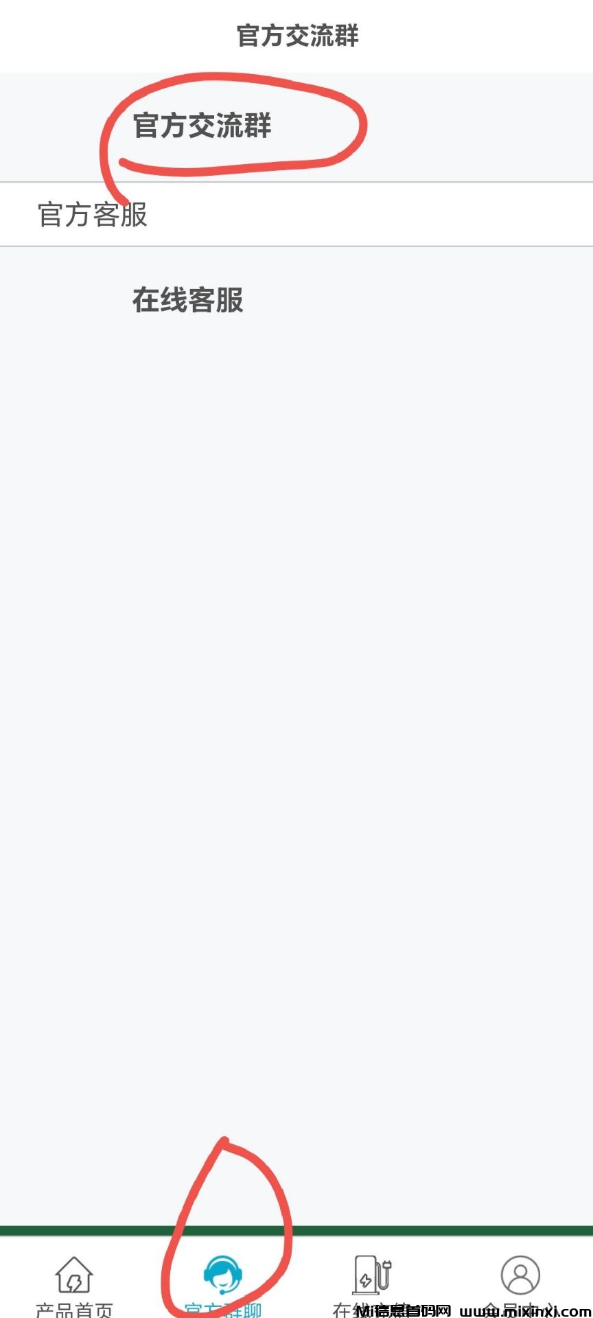 20241110111320649-Image_201187320811167