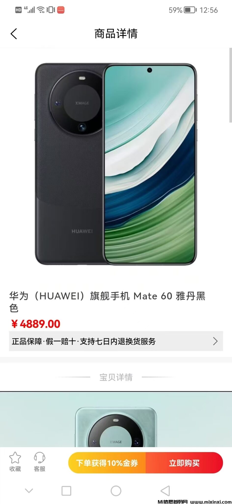 20241110114747796-mmexport1731146559464