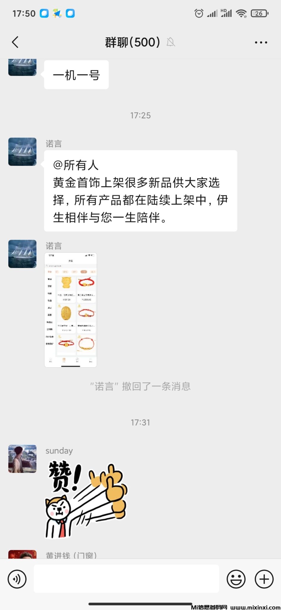 20241110114748962-Screenshot_2024-11-09-17-50-21-321_com.tencent.mm