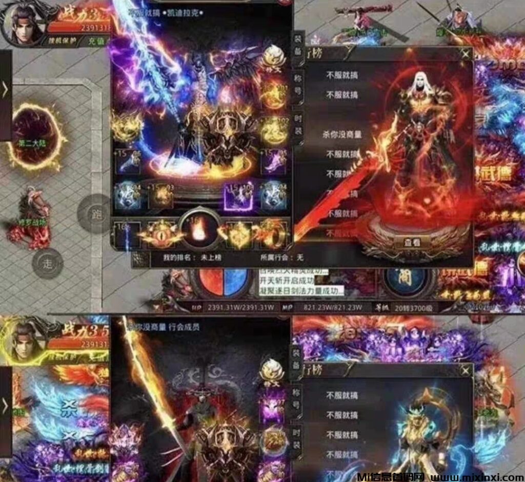 游戏全自动打金项目,一手资源,操作简单,收益当天到账-首码项目网