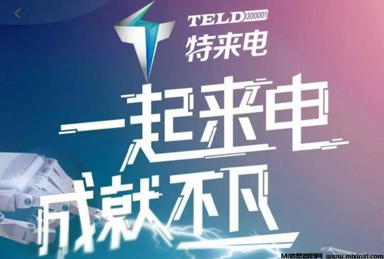 首码项目，今日上线啦-首码项目网