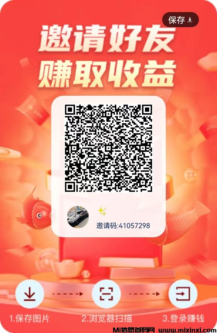 图片[1]-免费零撸简单好项目 不来后悔！-首码项目网