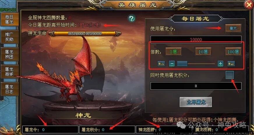 神途元宇宙佣兵打金➕屠龙➕拼团上线-首码项目网