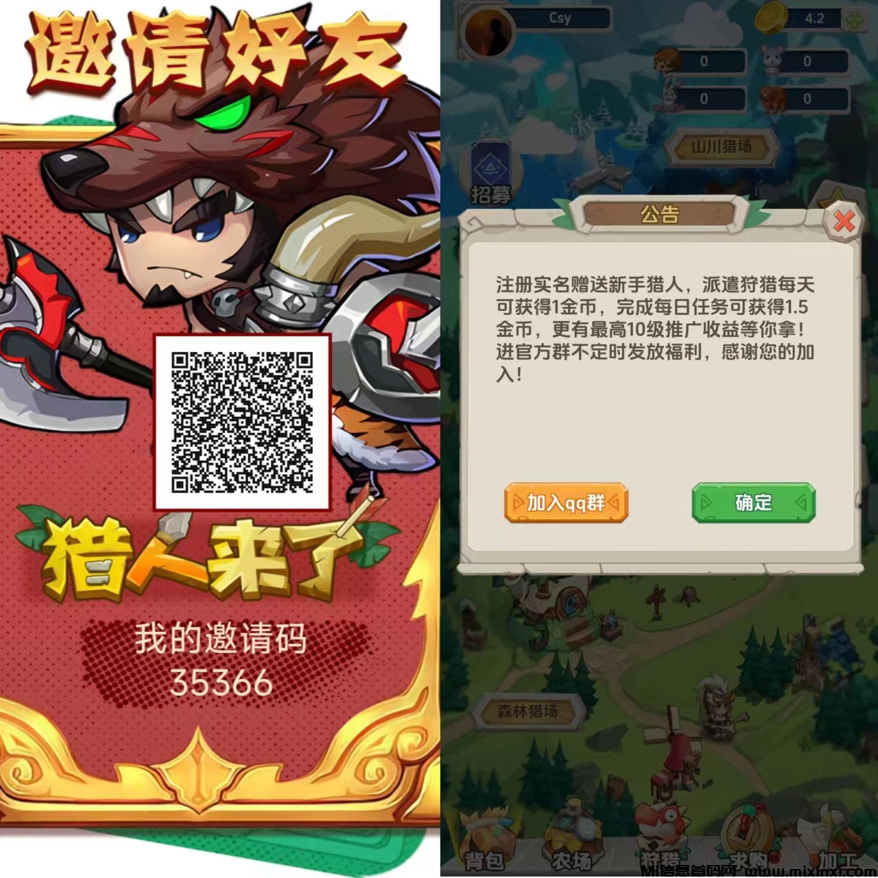 20241110122407406-微信图片_20241110114152