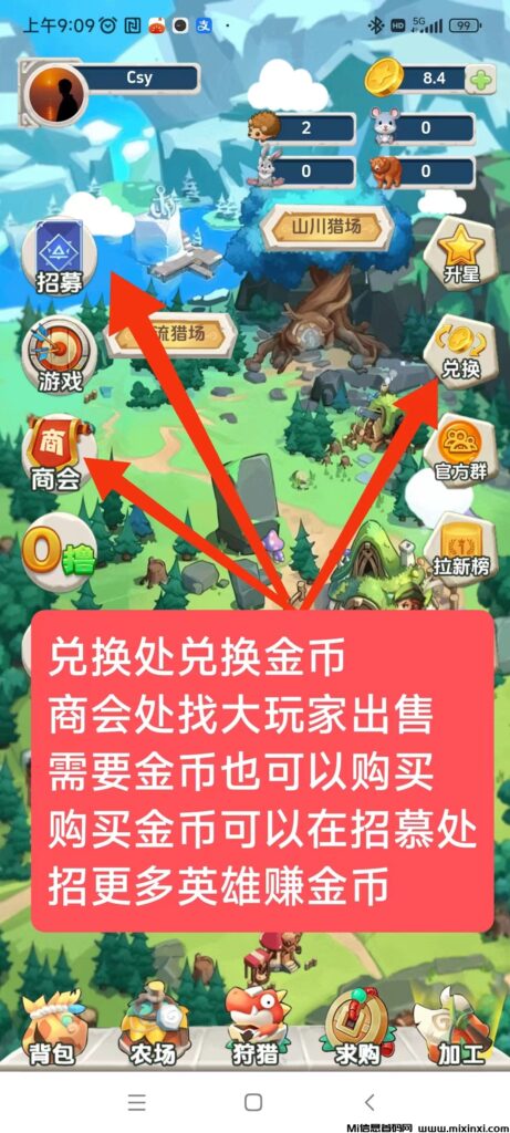 猎人来了零撸首码,送奖励无广告,无卡,抓紧上车。-首码项目网