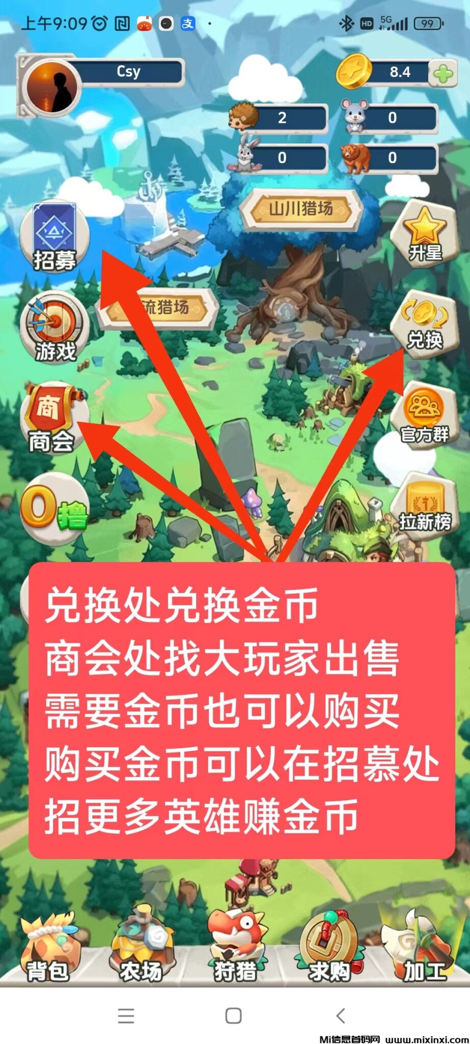 20241110122414549-微信图片_20241110114203