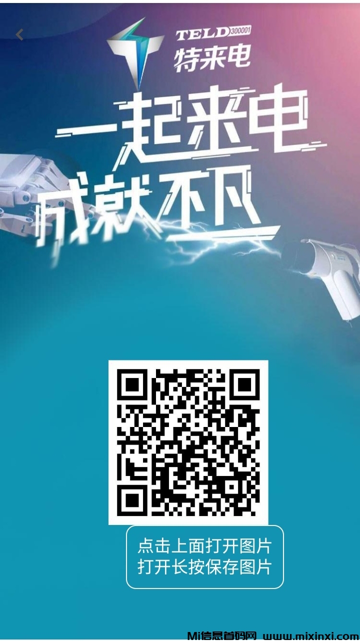 20241110122555307-IMG_20241110_113746