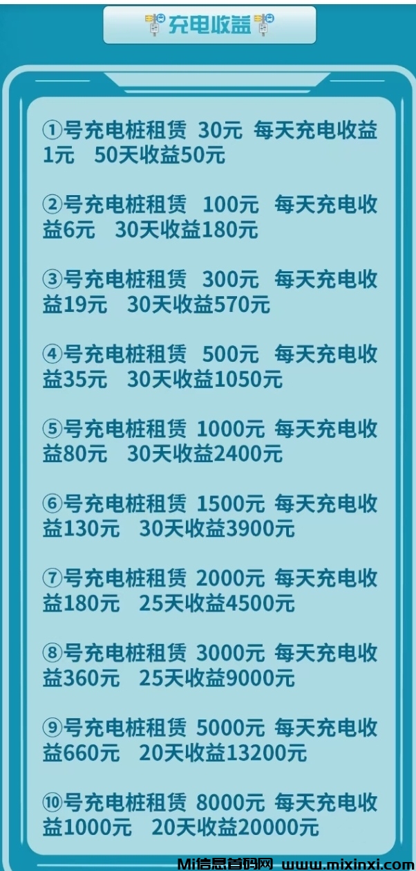 20241110122610320-IMG_20241110_114230