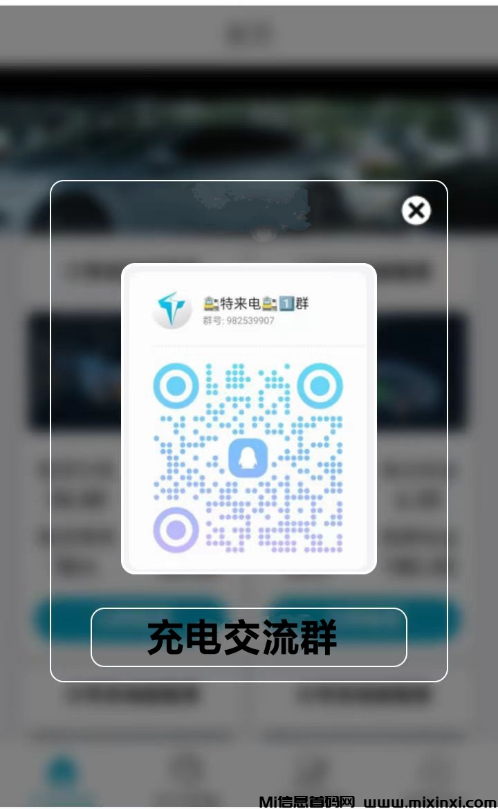 20241110122714355-IMG_20241110_120052