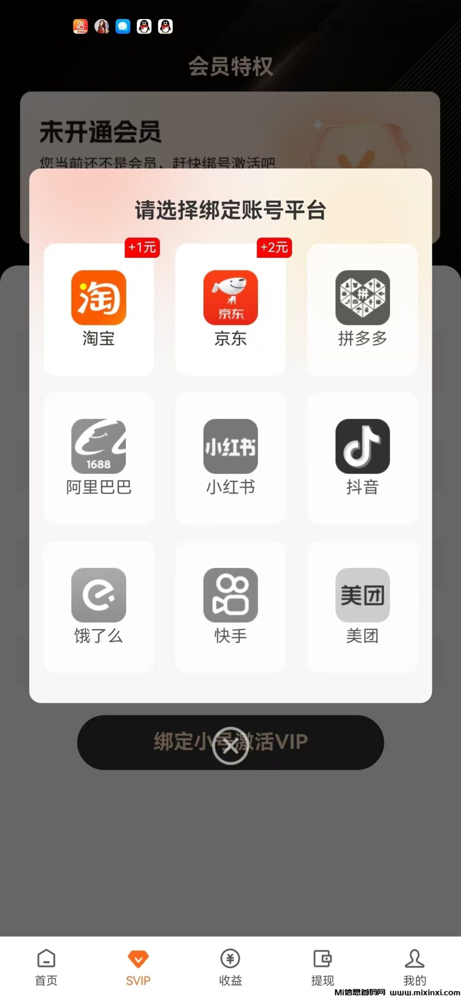 20241110123544497-mmexport1731209980061