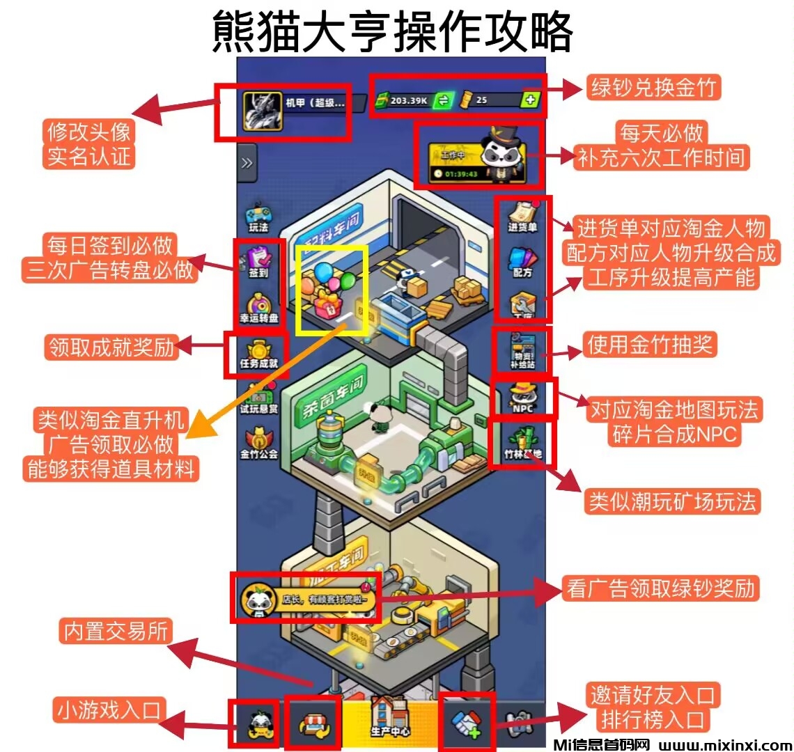 20241110124312130-Image_390513769172198