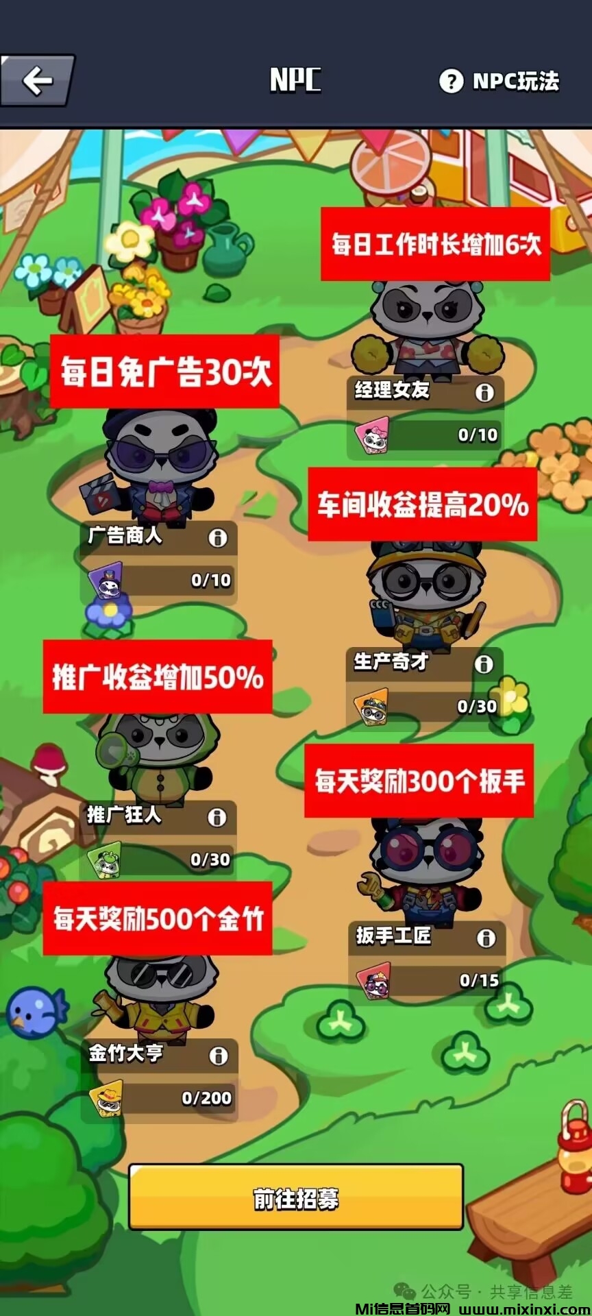 20241110124519243-Image_368245484494563