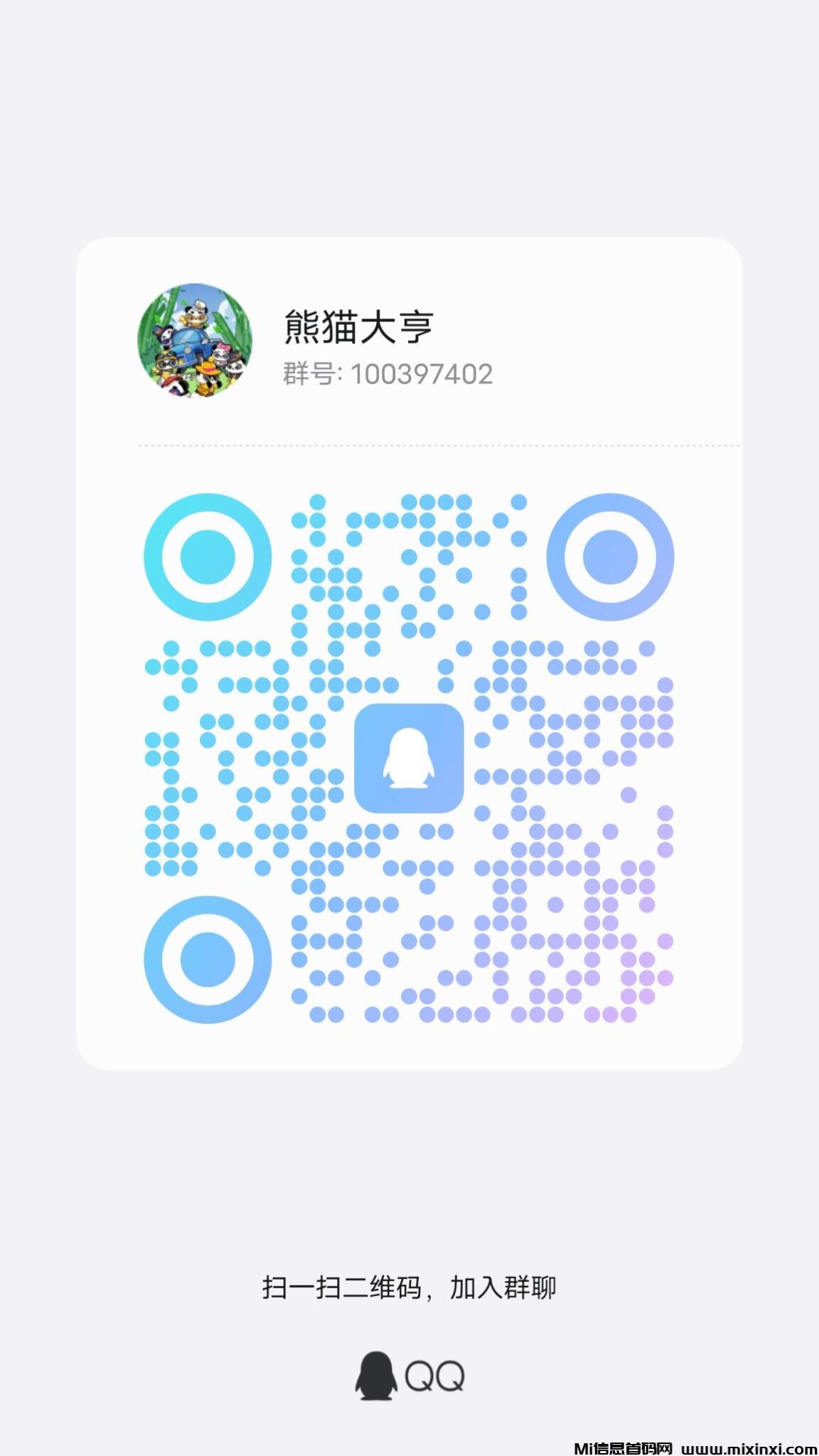 20241110124603310-qrcode_1731137530397