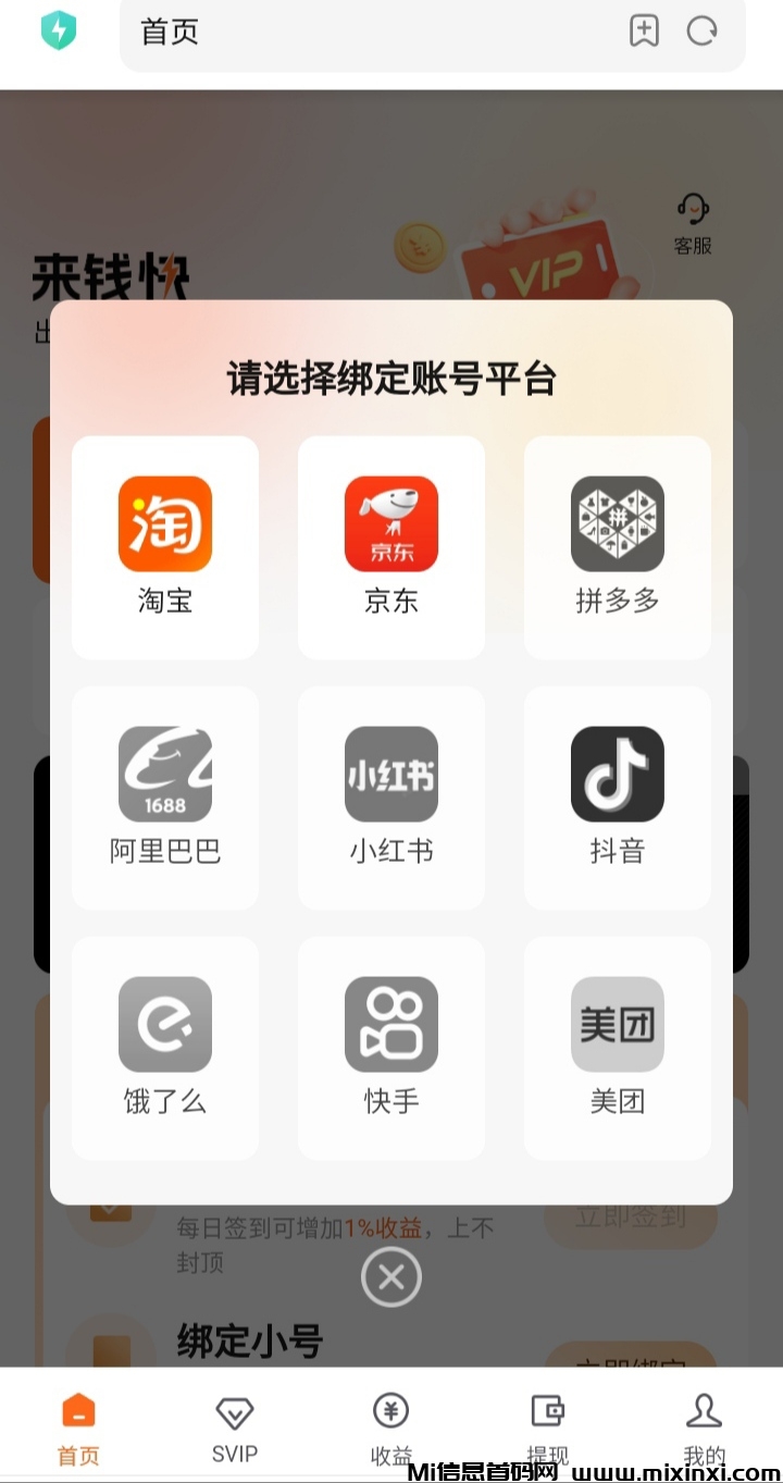 20241110155316667-IMG_20241110_154449