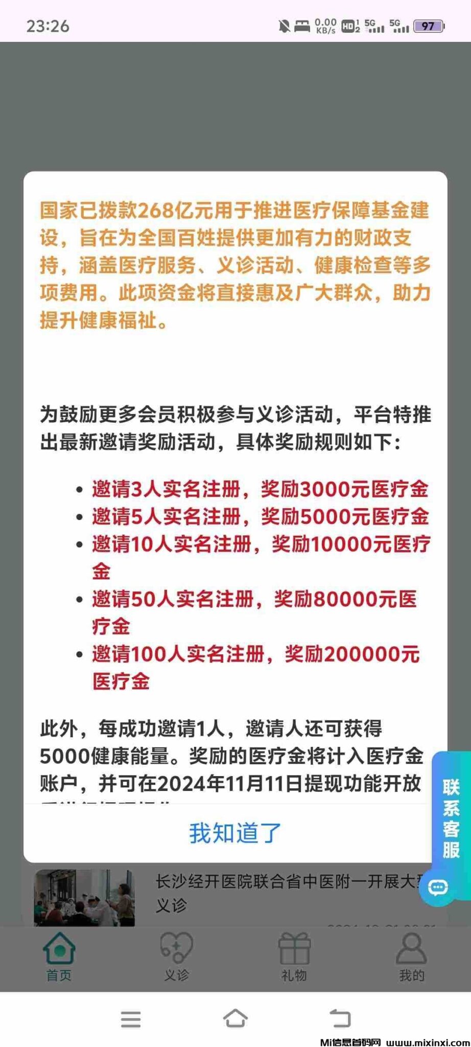 20241110161104746-1731218716386