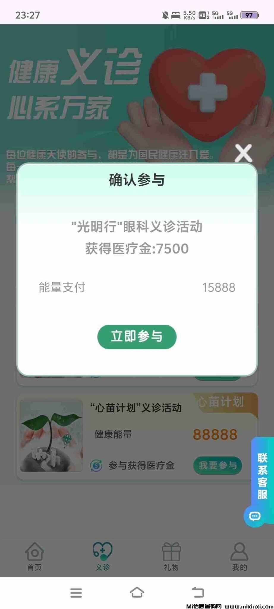 20241110161154329-1731218730836