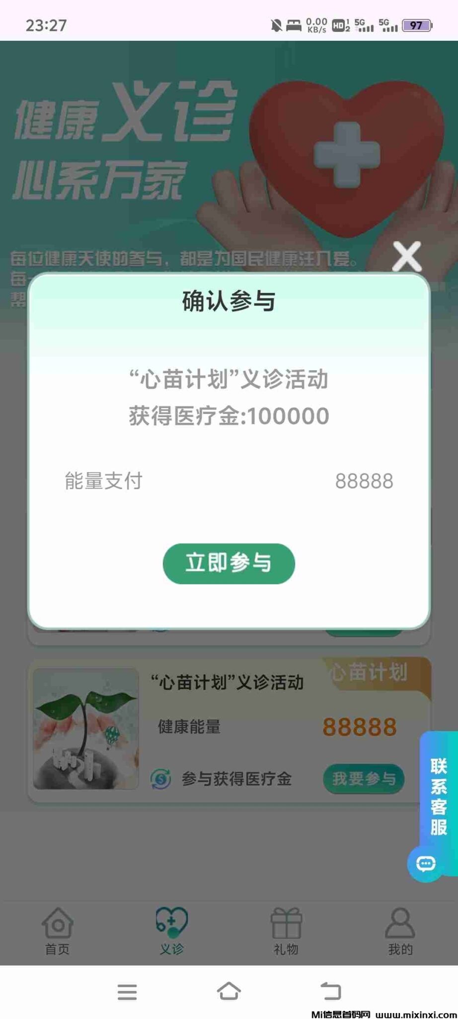 20241110161214695-c805da49-bc89-4d32-85fa-8677602e2f11