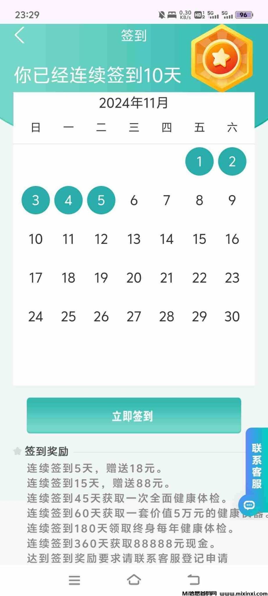 20241110161220942-1731218743915