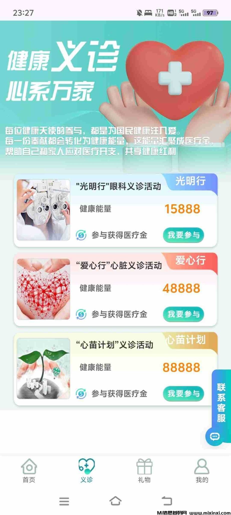 20241110161235637-1731218727167