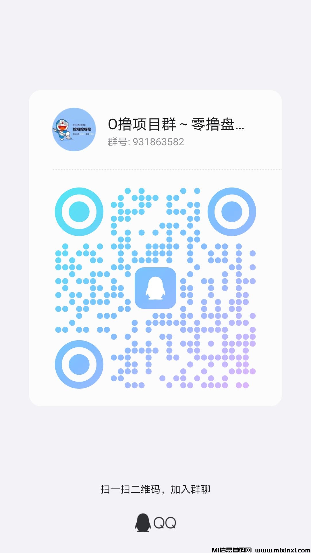 20241110181813423-qrcode_1729342015911