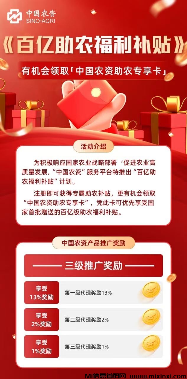 20241110182806380-微信图片_20241110181622