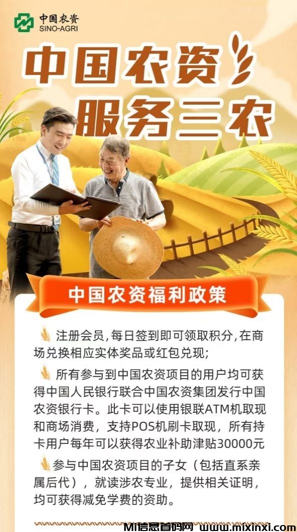 20241110182825629-微信图片_20241110181618