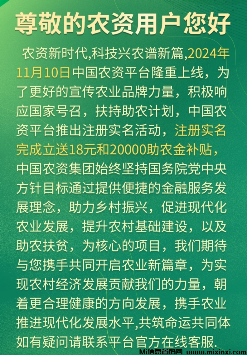 20241110182835218-微信图片_20241110181629