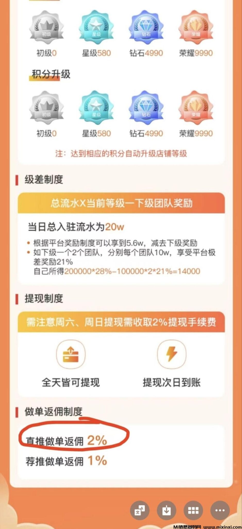 20241110202231631-20241110260650560