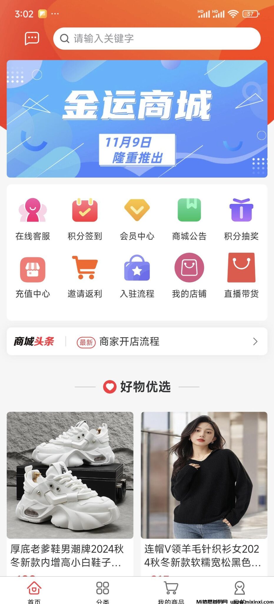 20241110202232455-2024111010205650